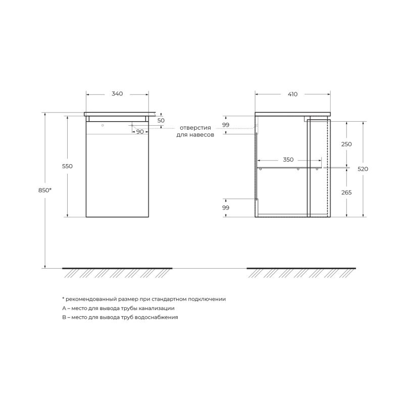 Шкафчик подвесной с одной распашной створкой, левый VAGUE CEZARES 54849 Rovere sbiancato