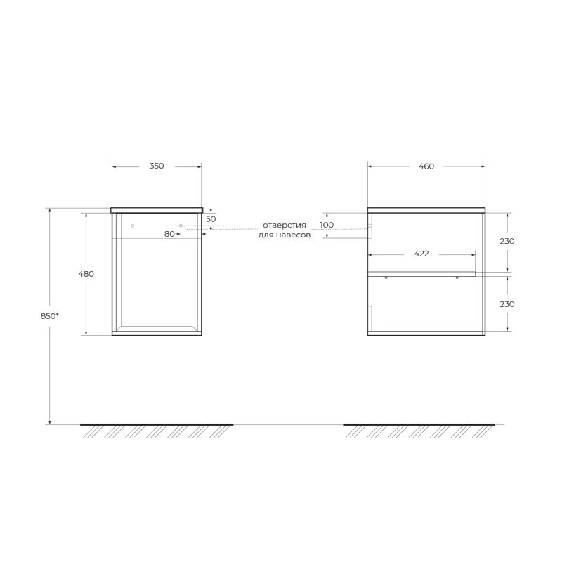 Шкафчик подвесной с одной дверцей, совместимый с базой под раковину CEZARES BELLAGIO 54864 Коричневый