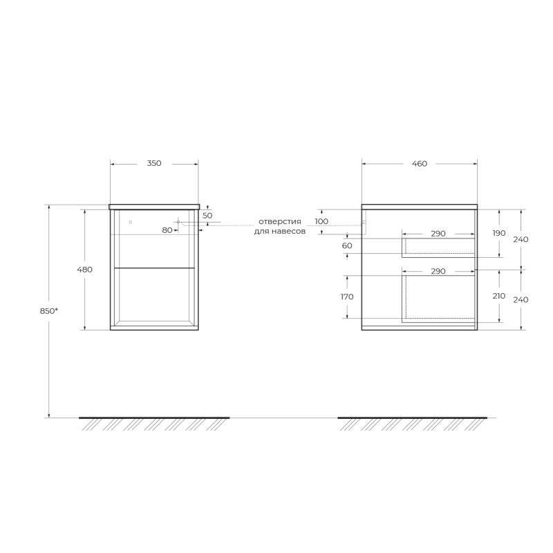 Шкафчик подвесной совместимый с базой под раковину CEZARES BELLAGIO 55302 Серый