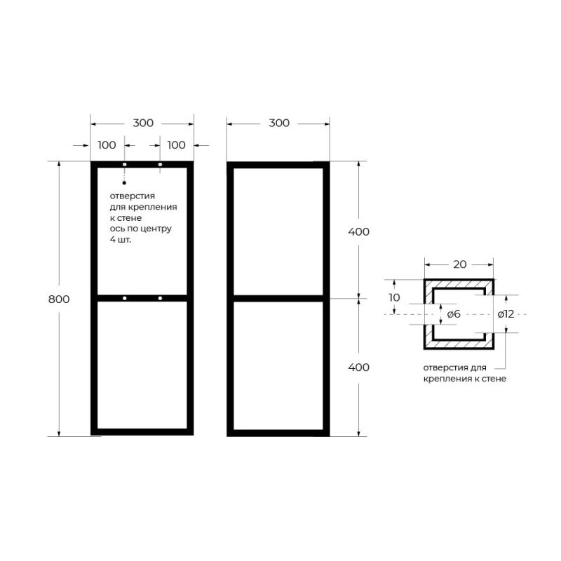 Металлическая двухъярусная сварная подвесная полка CEZARES CADRO-30/30/80-2C-SO-MET-ST