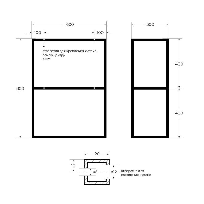 Металлическая двухъярусная сварная подвесная полка CEZARES CADRO-60/30/80-2C-SO-MET-ST