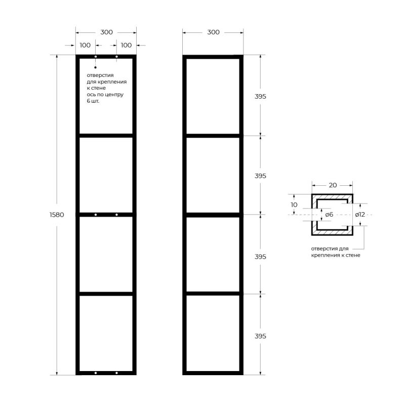 Металлическая четырёхъярусная сварная подвесная полка CEZARES CADRO-30/30/160-4C-SO-MET-ST