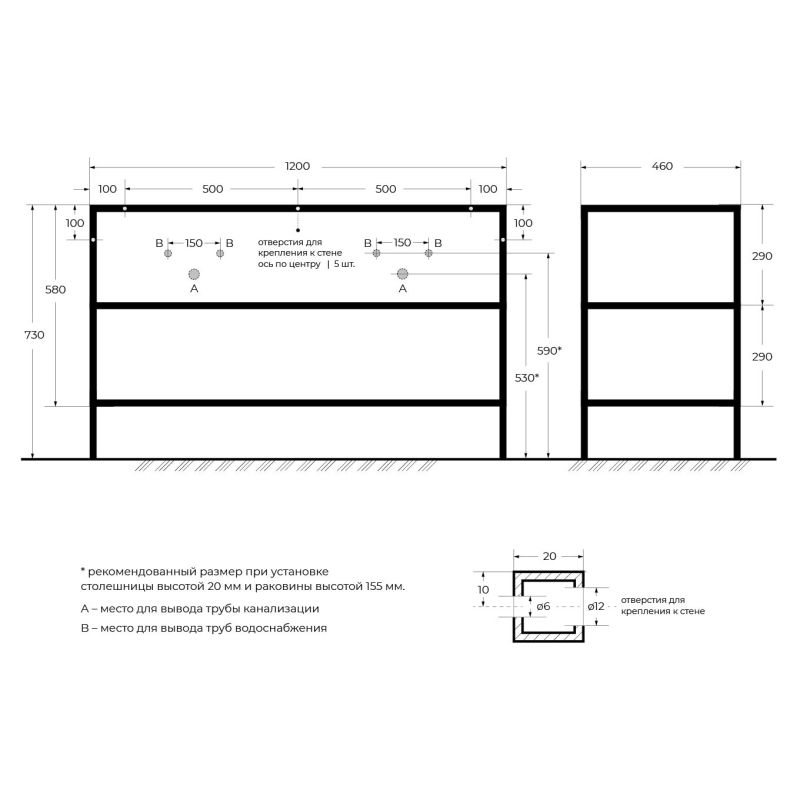 Металлический двухъярусный сварной каркас под раковину CEZARES CADRO-120/46/73-2C-PIA-MET-ST