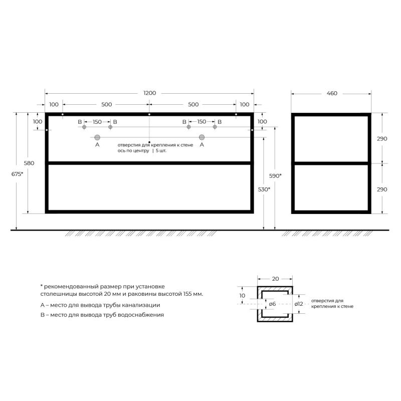Металлический двухъярусный сварной каркас под раковину CEZARES CADRO-120/46/58-2C-SO-MET-ST