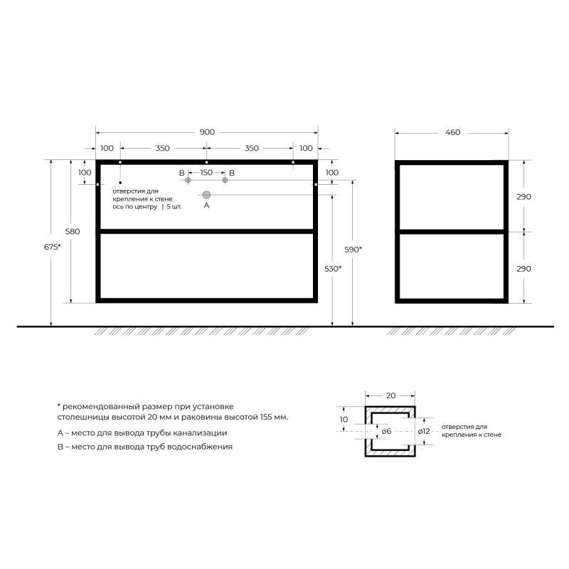 Металлический двухъярусный сварной каркас под раковину CEZARES CADRO-90/46/58-2C-SO-MET-ST