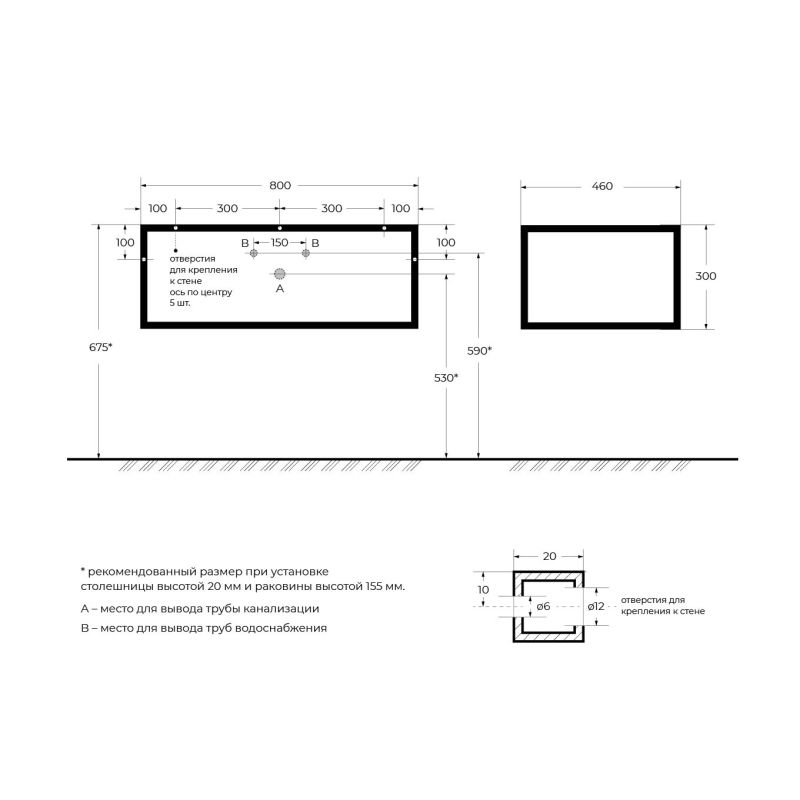 Металлический каркас сварной под раковину CEZARES CADRO-80/46/30-1C-SO-MET-ST