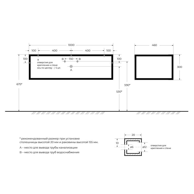 Металлический одноярусный сварной каркас под раковину CEZARES CADRO-100/46/30-1C-SO-MET-ST