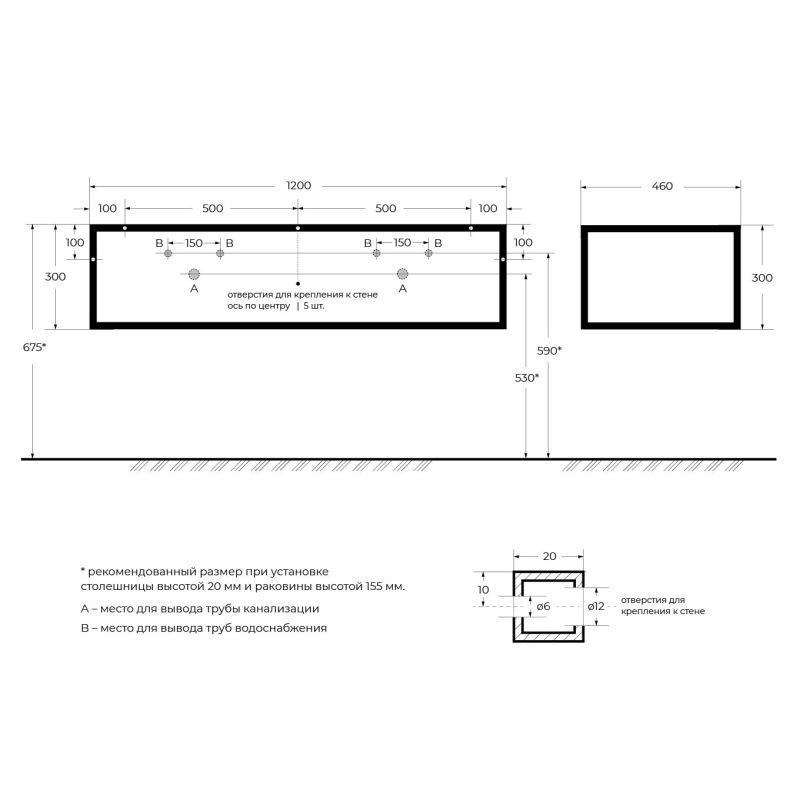 Металлический одноярусный сварной каркас под раковину CEZARES CADRO-120/46/30-1C-SO-MET-ST