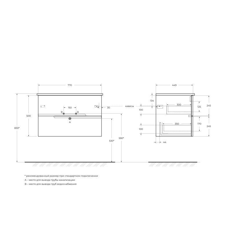 База под раковину подвесная CEZARES DUET-800-2C-SO-BO