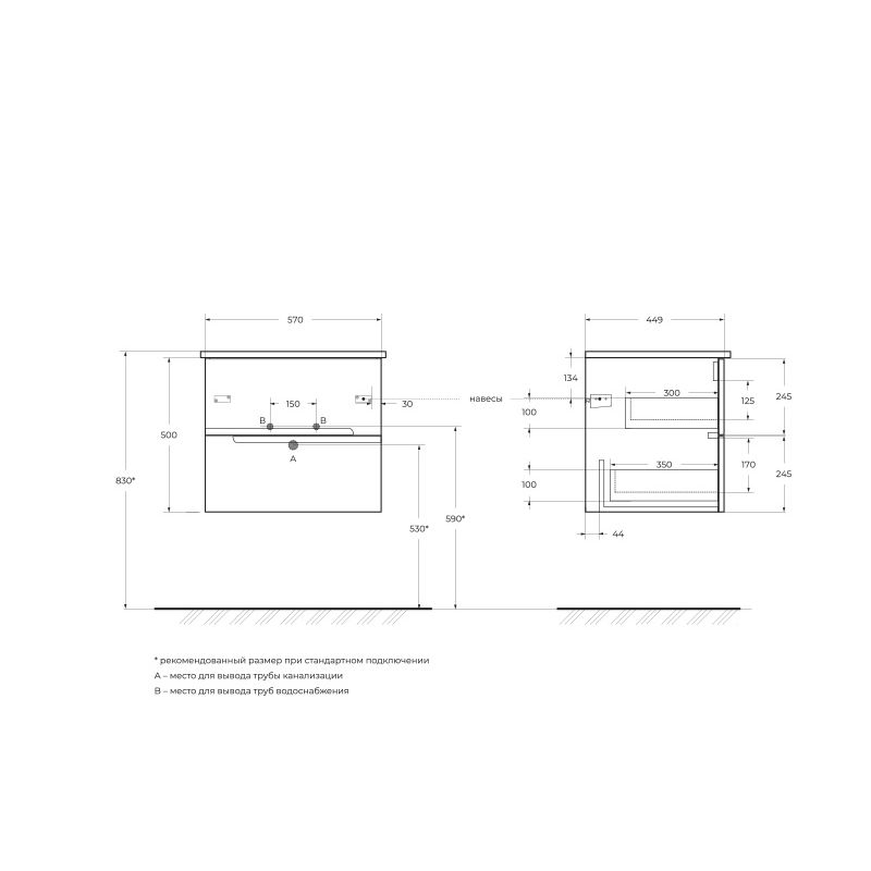 База под раковину подвесная CEZARESDUET-600-2C-SO-GR-P