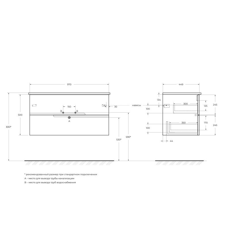 База под раковину подвесная CEZARES DUET-1000-2C-SO-GR-P