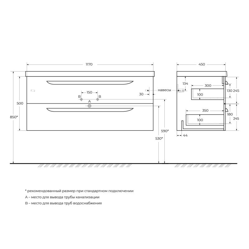 База под раковину подвесная CEZARES ECO-CER-1200-2C-SO-BL
