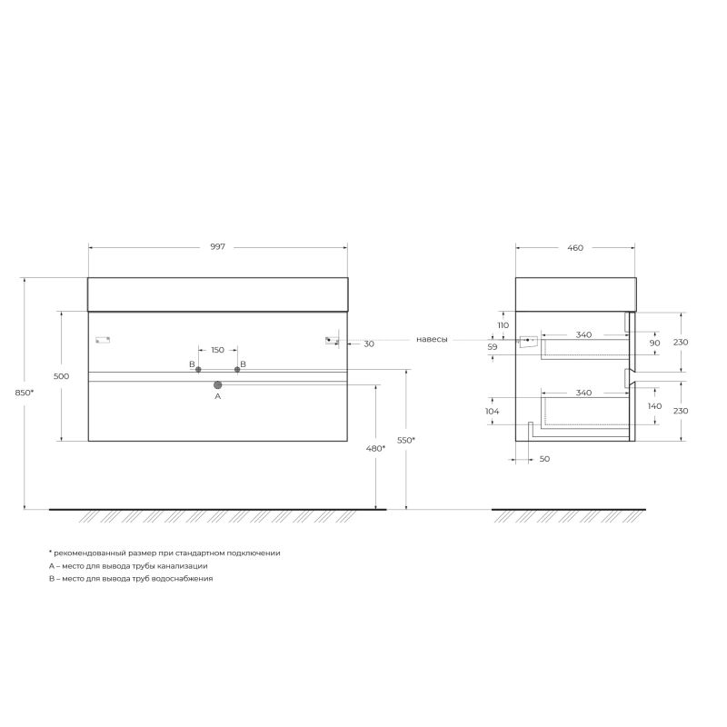 База под раковину подвесная CEZARES MOLVENO 46-100-2C-SO-LB