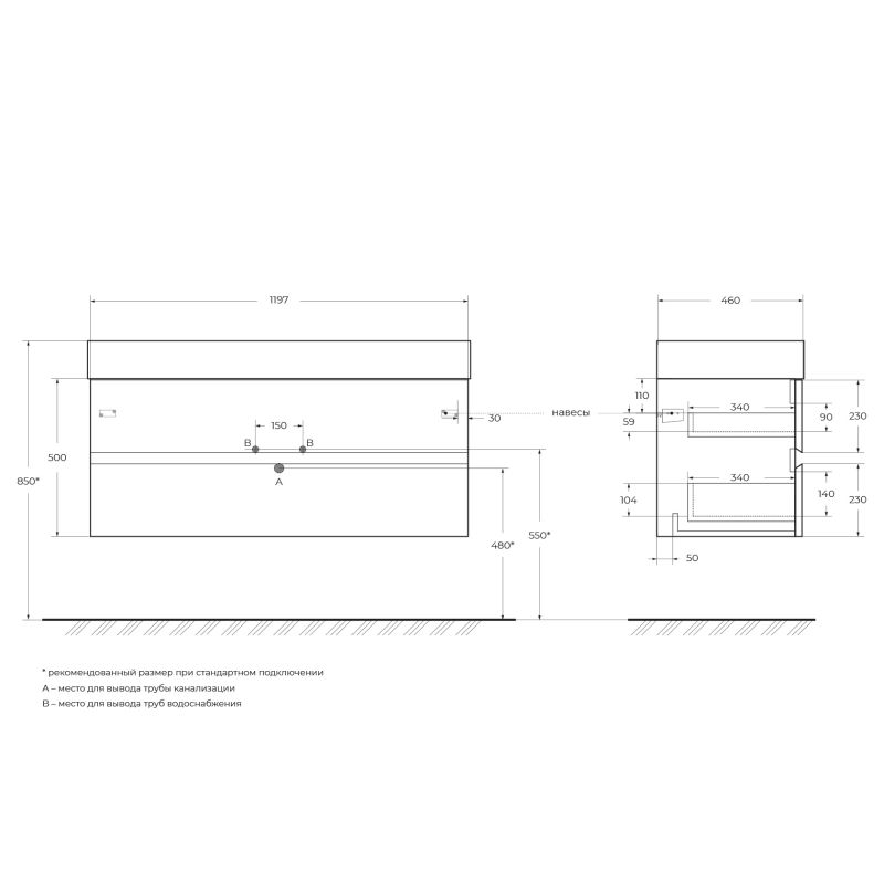 База под раковину подвесная CEZARES MOLVENO 46-120-2C-SO-LB