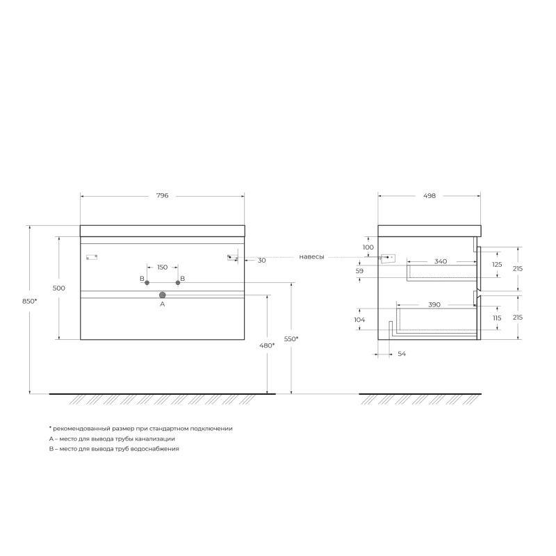 База под раковину подвесная CEZARES MOLVENO-80-2C-SO-LG