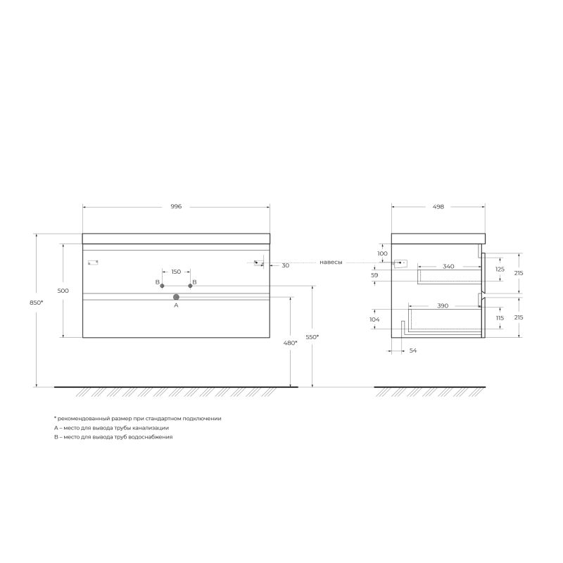База под раковину подвесная CEZARES MOLVENO-100-2C-SO-NC
