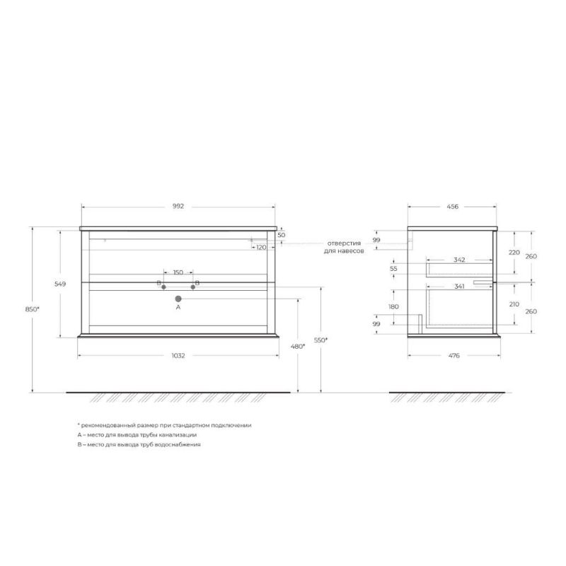 База под раковину CEZARES TIFFANY 55243 Grigio Nuvola