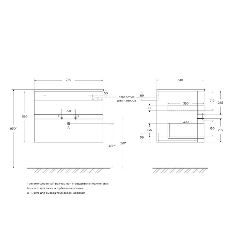 База под раковину с двумя выдвижными ящиками CEZARES ELETTRA 55521 Bianco opaco