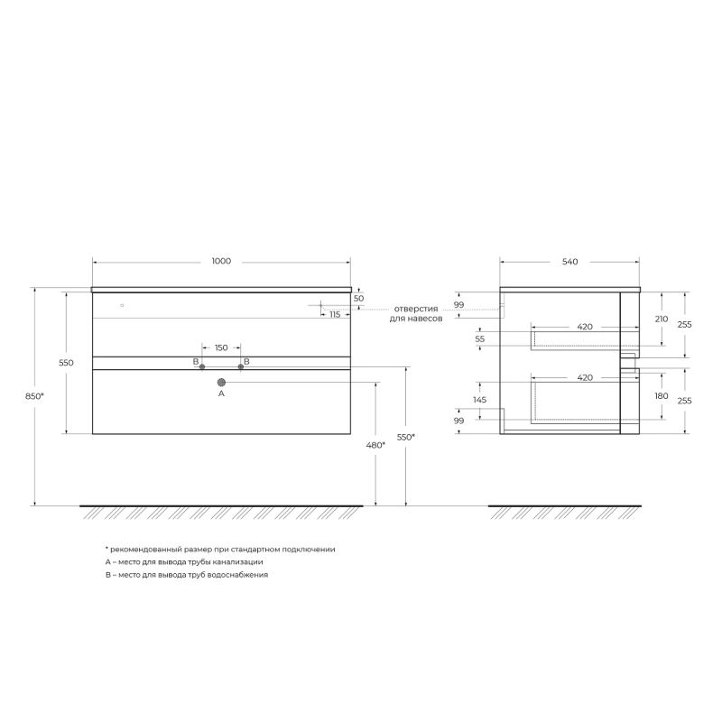 База под раковину с двумя выдвижными ящиками CEZARES ELETTRA 55527 Rovere tabacco