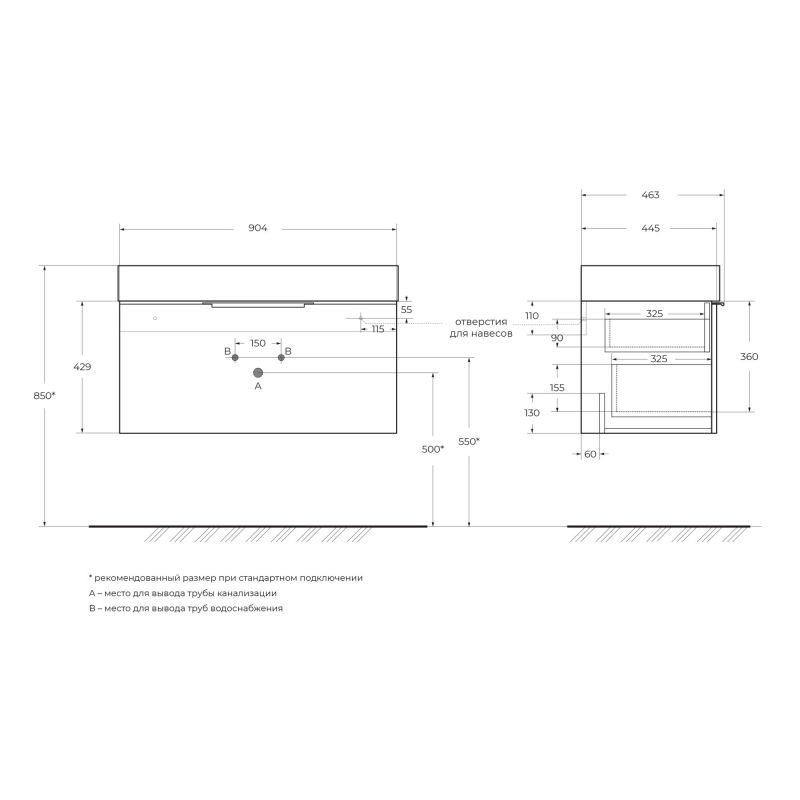 Тумба подвесная под раковину с выдвижным ящиком и внутренним ящиком CEZARES PREMIUM 55404 Grigio nuvola