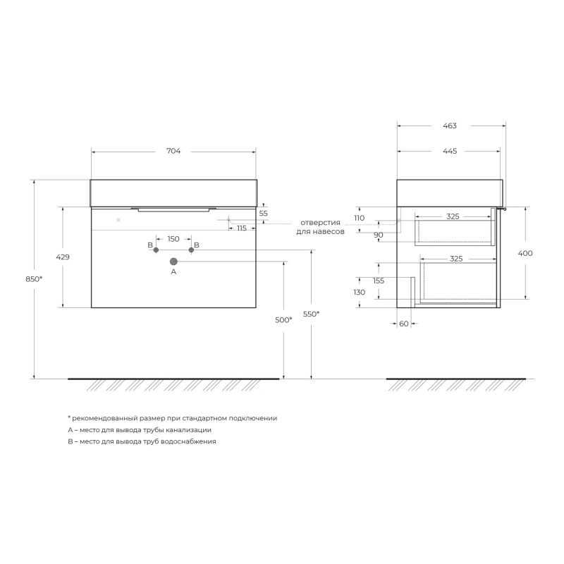 Тумба подвесная под раковину с выдвижным ящиком и внутренним ящиком CEZARES PREMIUM 55440 Plisse Verde opaco
