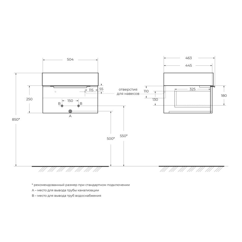 Тумба подвесная под раковину с выдвижным ящиком CEZARES PREMIUM 55414 Plisse Grigio nuvola