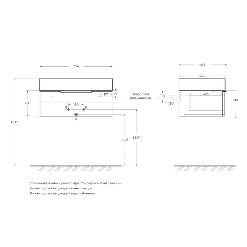 Тумба подвесная под раковину с выдвижным ящиком CEZARES PREMIUM 55417 Plisse Nero opaco