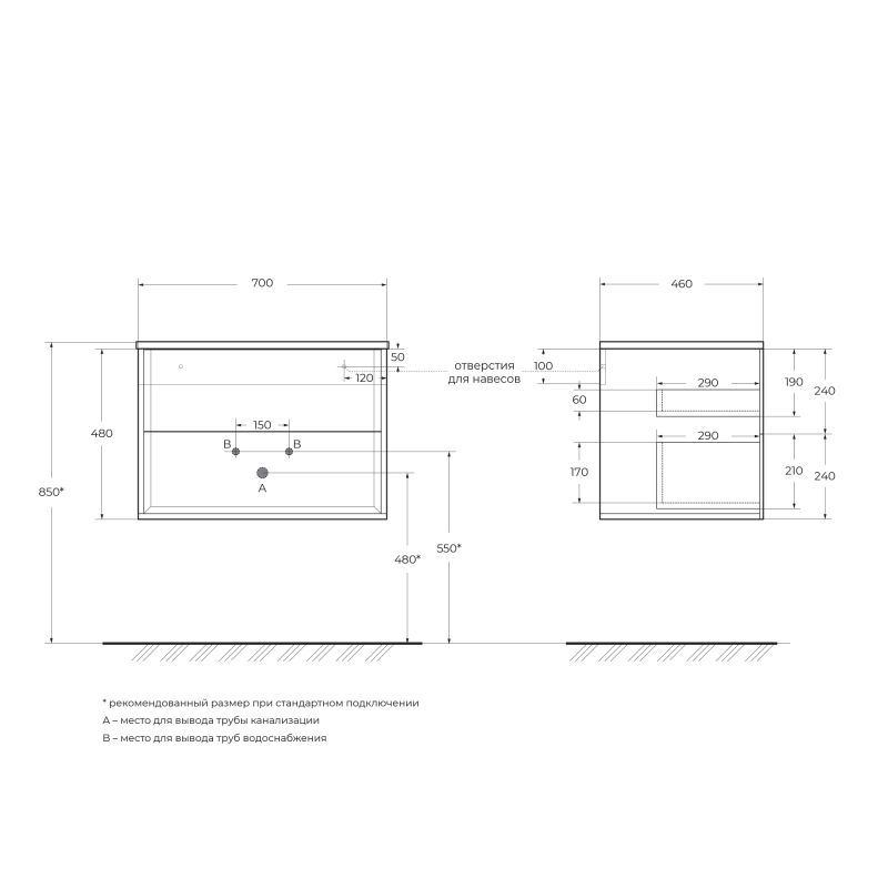 База подвесная под раковину с двумя выдвижными ящиками CEZARES BELLAGIO 54716 Rovere tabacco