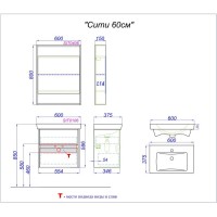 Тумба под раковину Aqwella Сити 60, подвесная, дуб канадский, CI0106DK