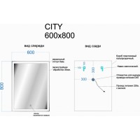 Зеркало Sancos City CI600 60, с подсветкой, 60 х 80 см
