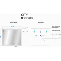Зеркало Sancos City CI800 80, с подсветкой, 80 х 70 см
