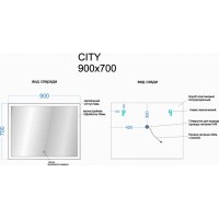 Зеркало Sancos City CI900 90, с подсветкой, 90 х 70 см