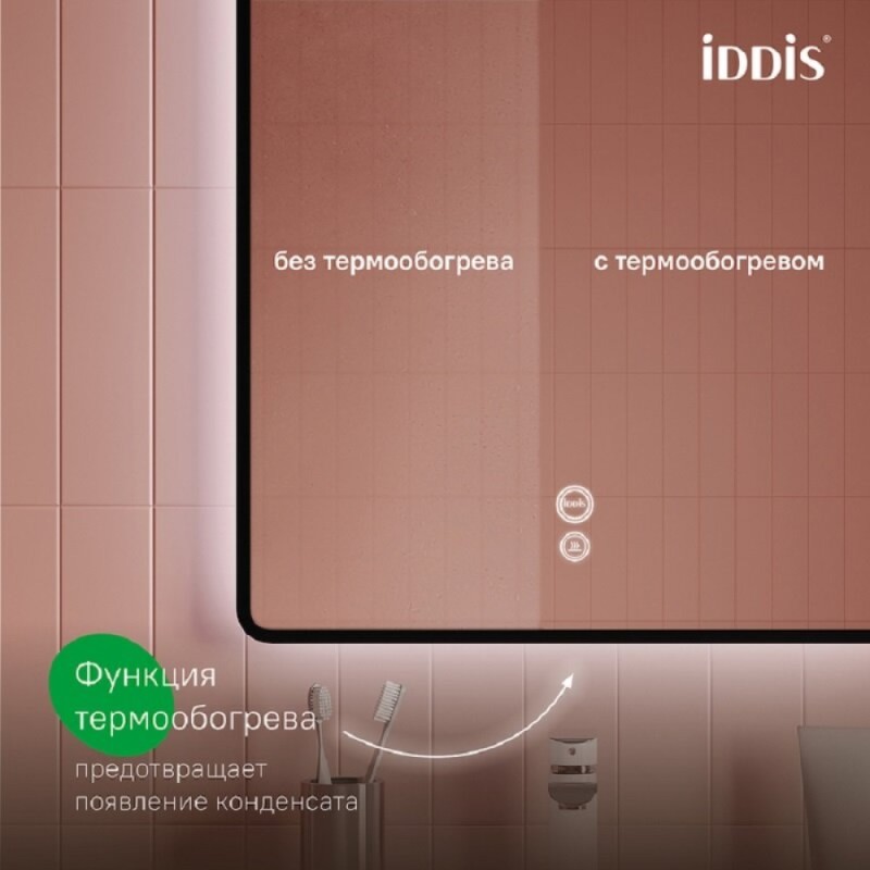 Зеркало Iddis Cloud CLX10T0i98, 100 см, LED-подсветка, сенсорный выключатель, черная окантовка