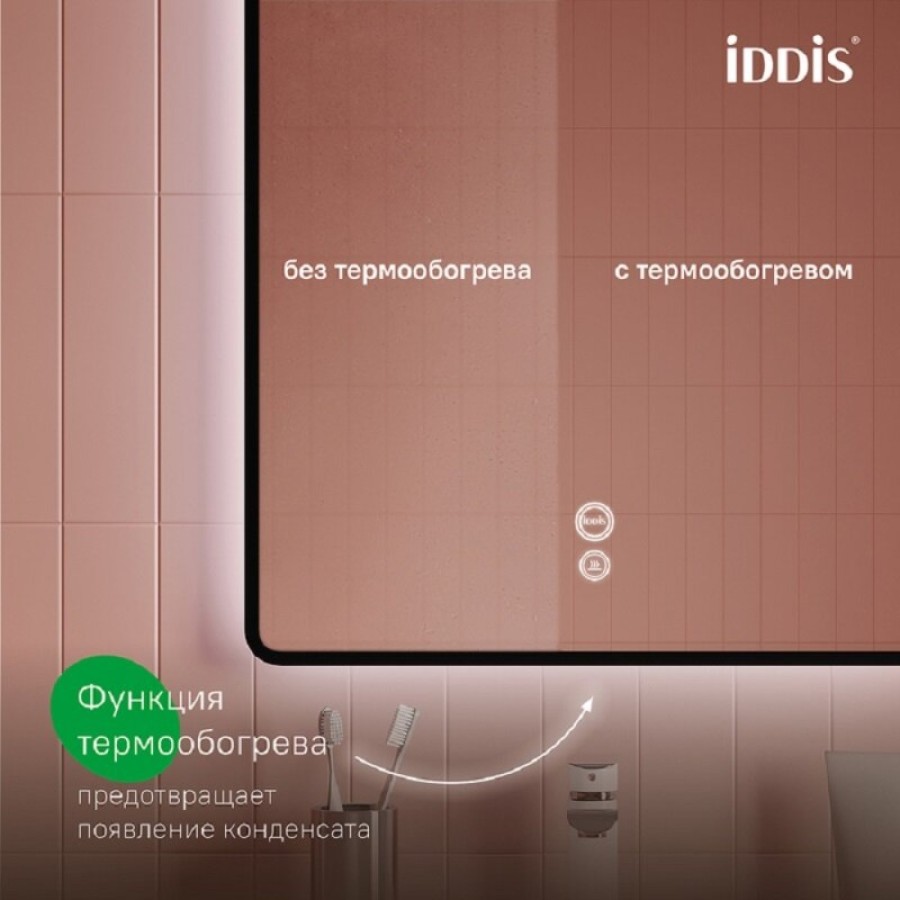 Зеркало Iddis Cloud CLX10T0i98, 100 см, LED-подсветка, сенсорный выключатель, черная окантовка