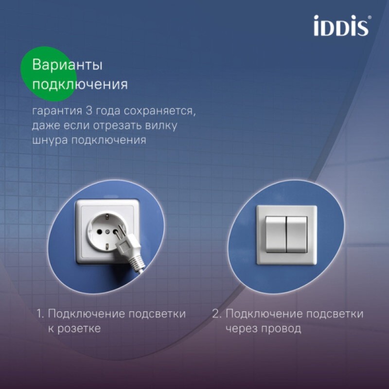 Зеркало Iddis Cloud CLX8000i98, 80 см, с подсветкой, сенсорным выключателем, черная окантовка