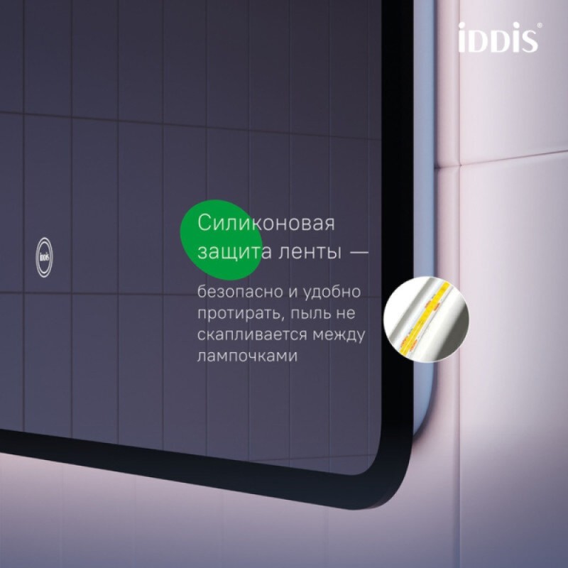Зеркало Iddis Cloud CLX80T0i98, 80 см, LED-подсветка, сенсорный выключатель, с обогревом, черная окантовка