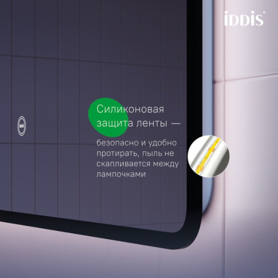 Зеркало Iddis Cloud CLX80T0i98, 80 см, LED-подсветка, сенсорный выключатель, с обогревом, черная окантовка