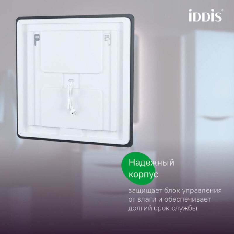 Зеркало Iddis Cloud CLX80T0i98, 80 см, LED-подсветка, сенсорный выключатель, с обогревом, черная окантовка