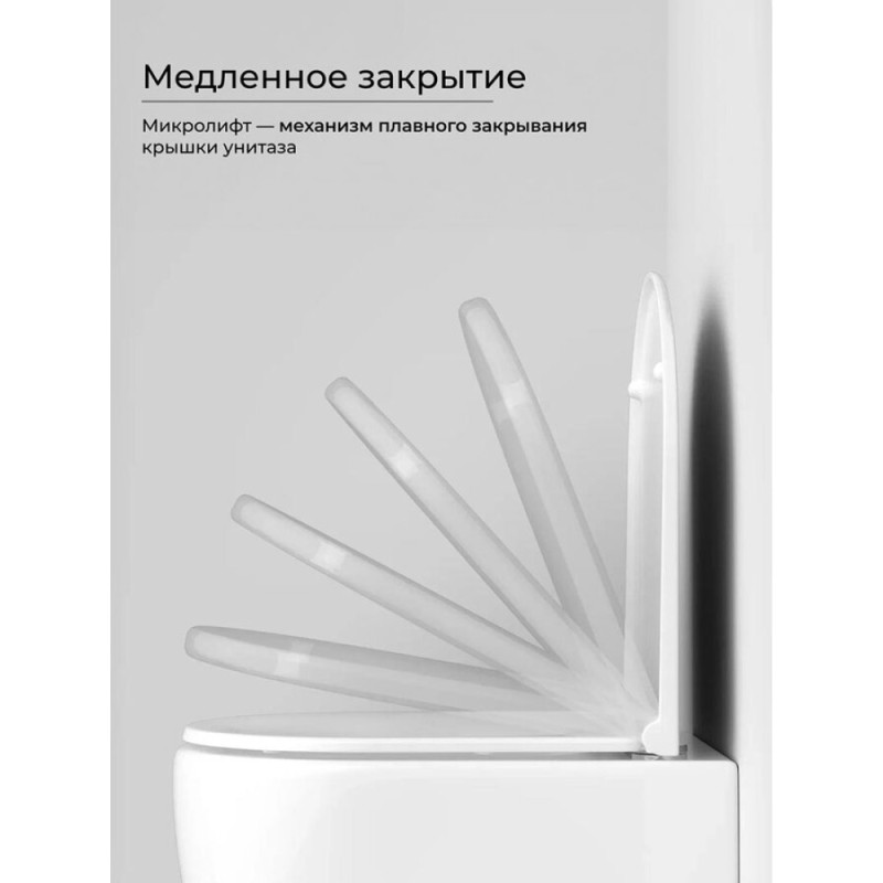 Подвесной унитаз Ceramicanova Uno CN11001T, безободковый, смыв Торнадо, сиденье микролифт, белый, сантехфарфор
