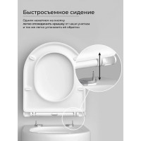 Подвесной унитаз Ceramicanova Uno CN11001T, безободковый, смыв Торнадо, сиденье микролифт, белый, сантехфарфор