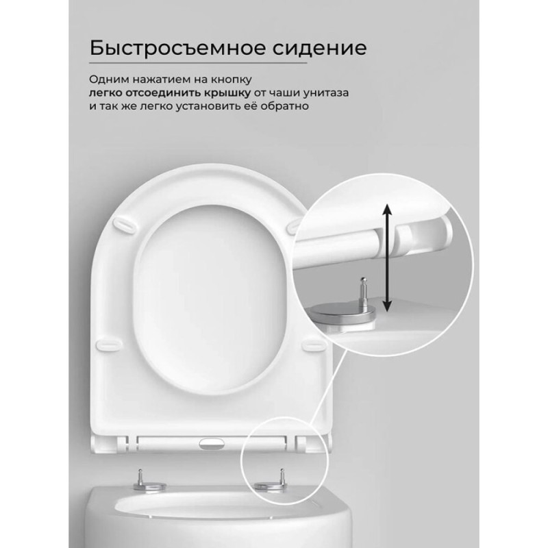 Подвесной унитаз Ceramicanova Uno CN11001T, безободковый, смыв Торнадо, сиденье микролифт, белый, сантехфарфор