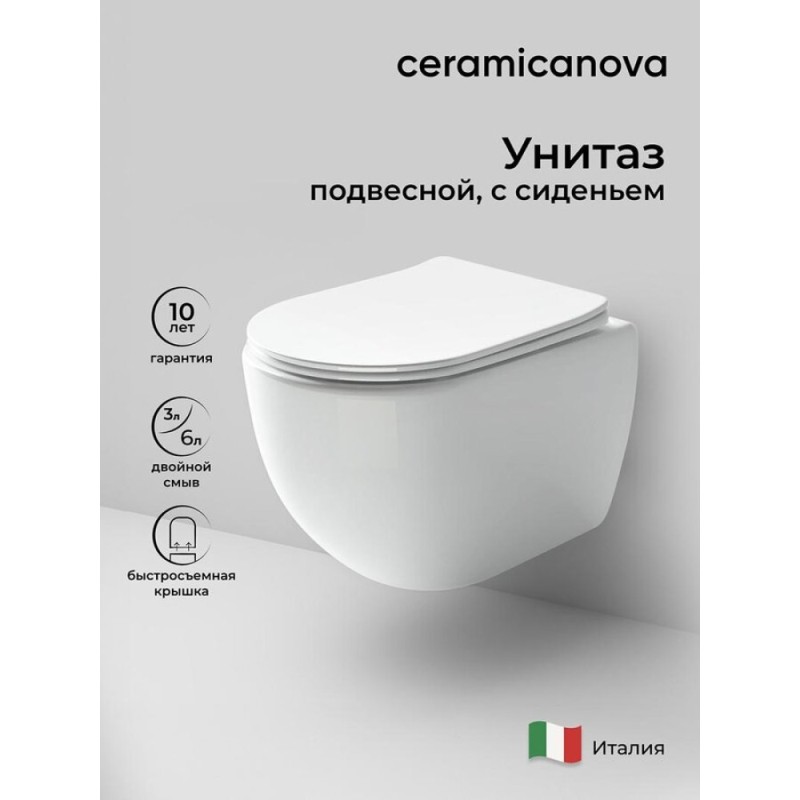 Подвесной унитаз Ceramicanova Mia Rimless с ультра-тонким сиденьем с микролифтом, безободковый, сантехфарфор, CN1805