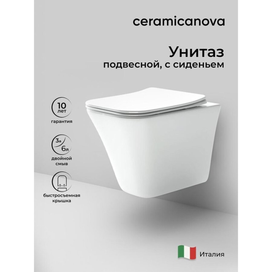 Подвесной унитаз Ceramicanova Mono Rimless CN1902 35 x 50 x 36 см безободковый, сантехфасфор, с сиденьем Soft Close