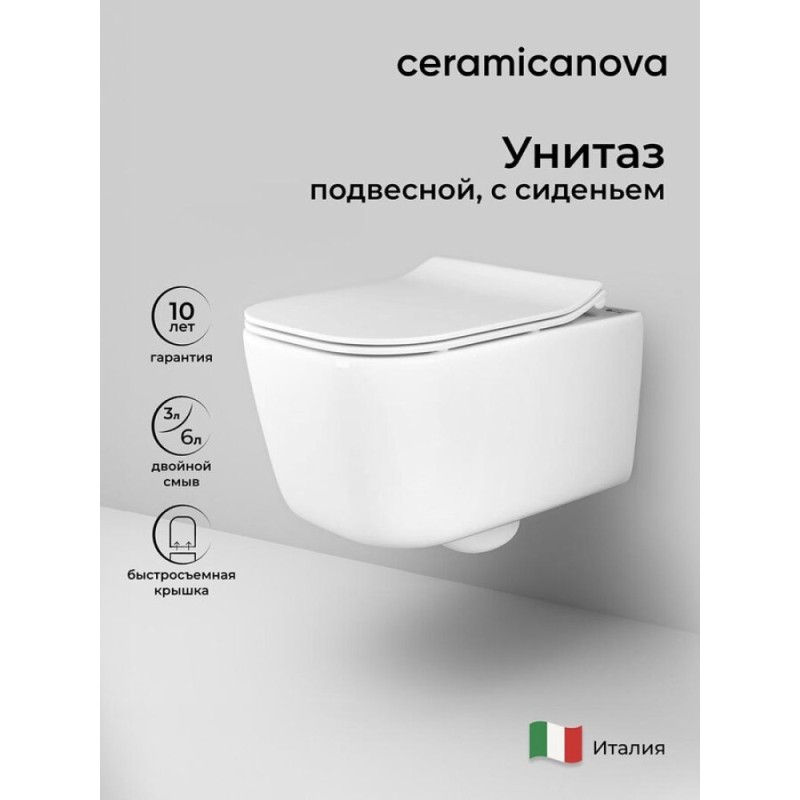 Подвесной унитаз Ceramicanova New Day Rimless CN3005 35 x 51 x 36 см безободковый, с сиденьем Soft Close, сантехфарфор