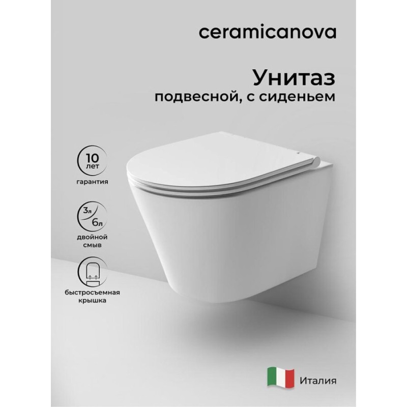 Подвесной унитаз Ceramicanova Forma CN3011 Rimless безободковый, с сиденьем Soft Close, сантехфарфор