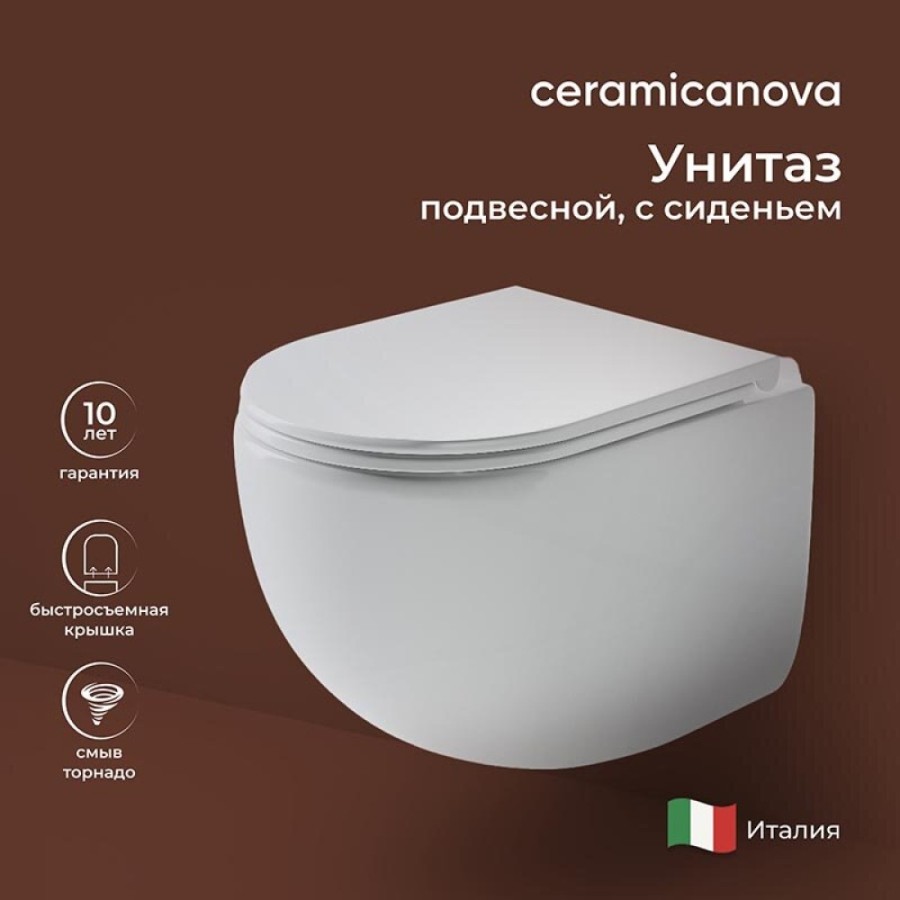Подвесной унитаз Ceramicanova Up Rimless, CN4007, безободковый, крышка-сиденье микролифт, белый