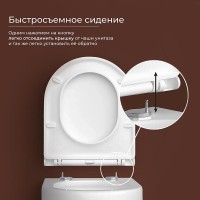 Подвесной унитаз Ceramicanova Up Rimless, CN4007, безободковый, крышка-сиденье микролифт, белый