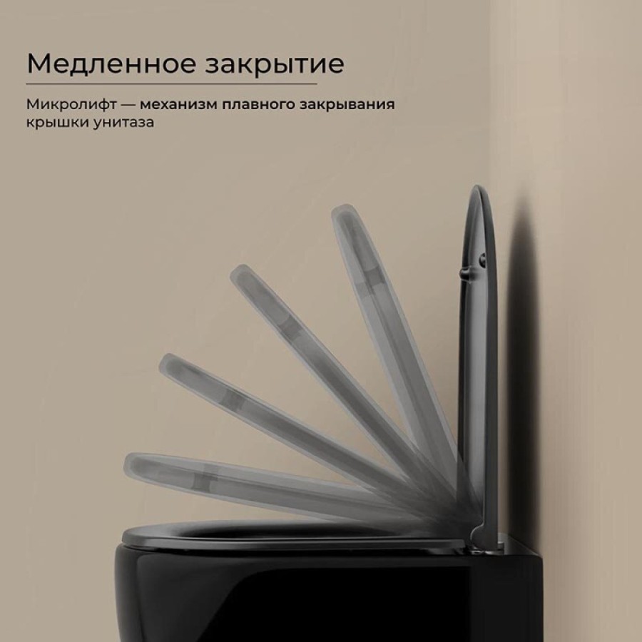 Подвесной унитаз Ceramicanova Up Rimless, CN4007MB, безободковый, крышка-сиденье микролифт, черный матовый, сантехфарфор