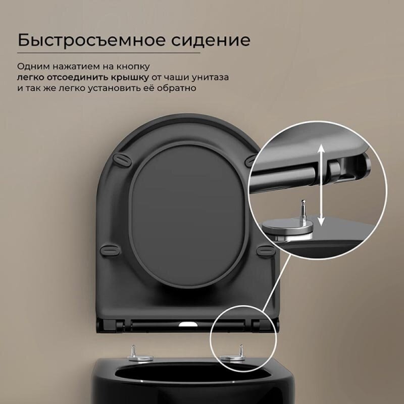 Подвесной унитаз Ceramicanova Up Rimless, CN4007MB, безободковый, крышка-сиденье микролифт, черный матовый, сантехфарфор