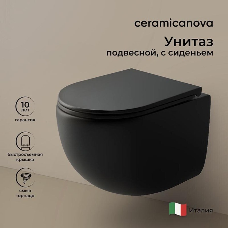Подвесной унитаз Ceramicanova Up Rimless, CN4007MB, безободковый, крышка-сиденье микролифт, черный матовый, сантехфарфор